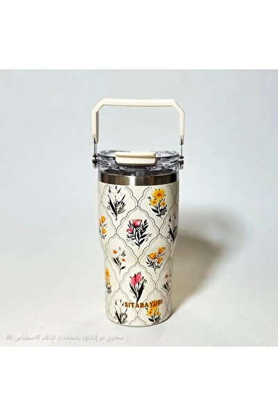 SITARAYURI Sitarayori 600ml Thermal Travel Mug with Floral Pattern and Top Handle HZ040