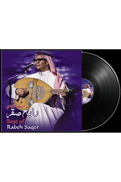 SUNDUS Rabeh Saqer-Best of (Vinyl LP)