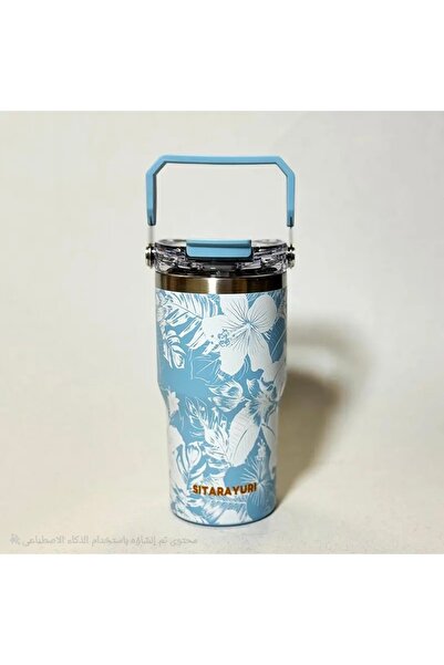 SITARAYURI Sitarayori 600ml Thermal Travel Mug with Floral Pattern and Top Handle HZ040