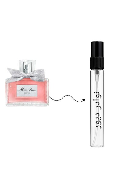 Miss Di Miss Parfum 10ml Sample
