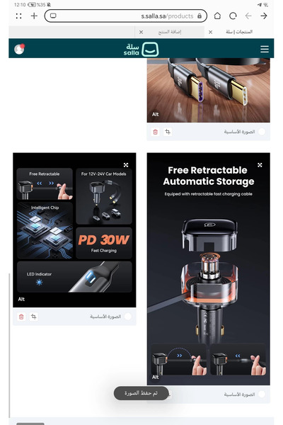 Usams C41 30W Car Charger with 2-in-1 Retractable Type-C+Type-C Cable