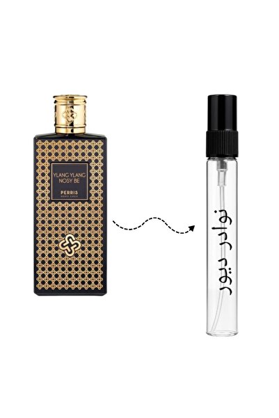 Perris Monte Carlo Ylang Ylang Nosy Be EDP 10ml Sample - Monte Carlo Ylang Ylang Be