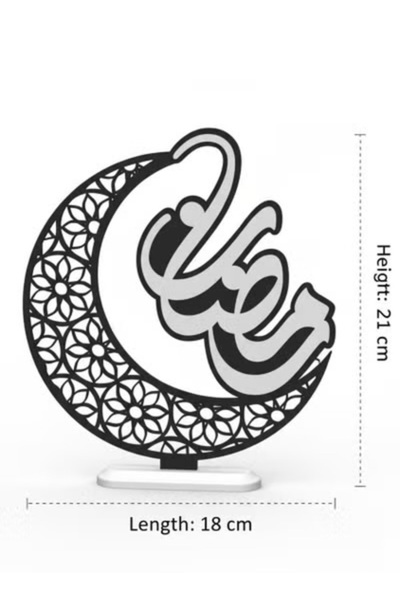 3D Brothers Ramadan Decorative Crescent with "Ramadan" Calligraphy - Elegant Table Ornament for Festive Ambiance