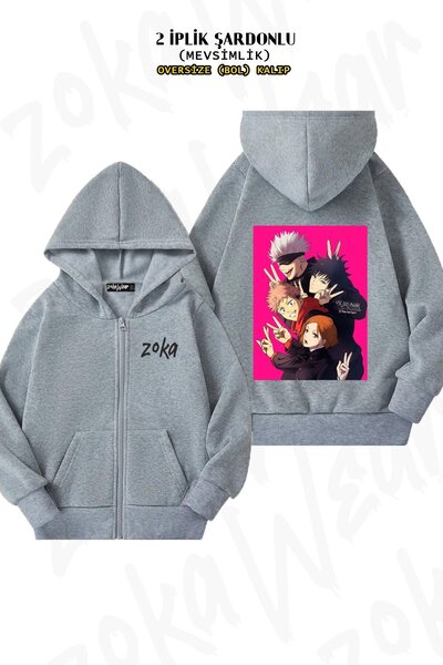 ZOKAWEAR Унісекс Jujutsu Kaisen Персонажі з принтом Oversize Спинка з принтом Куртка з капюшоном на блискавці