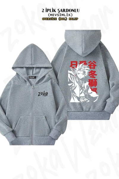 ZOKAWEAR سترة كارديجان بقلنسوة بسحاب من Bleach Toshiro مطبوع قصة فضفاضة Sırt ...