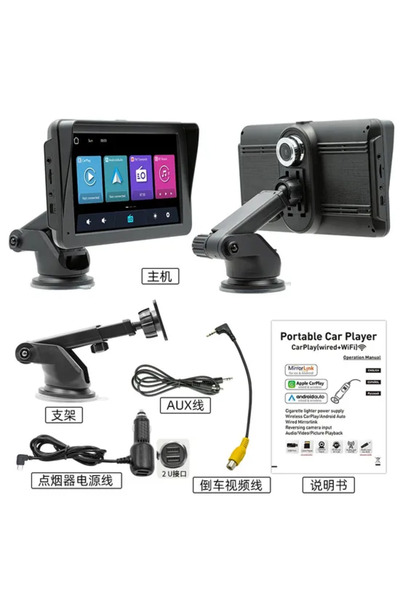 ErCorp Car Play Araç İçi Dokunmatik Ekran ve Kamera B570