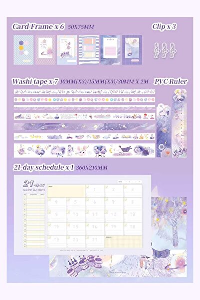 Buka Shops مجموعة فاخرة من سلسلة 'القمر الأرجواني' تتكون من 149 قطعة، دفتر ملاحظات مغناطيسي في علبة، شريط لاصق، مجموعة يوميات