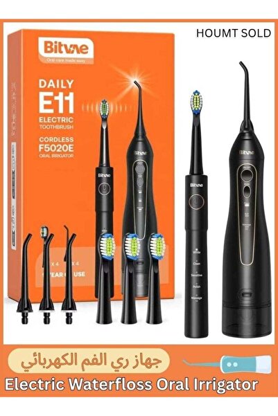 Bitvae فرشاة أسنان كهربائية مع جهاز تنظيف الأسنان بالماء، قابلة لإعادة الشحن،...