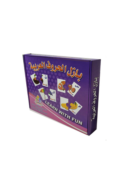 Educational بازل الحروف العربية