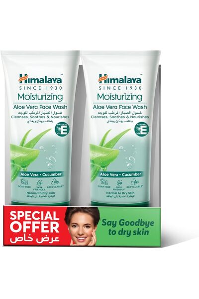 Himalaya غسول الوجه المرطب بالصبار