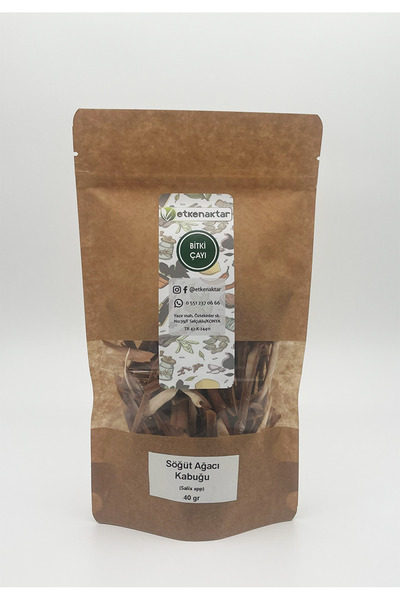 etken قشرة شجرة الصفصاف 40 جرام