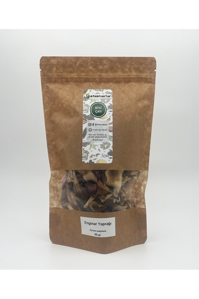 etken ورق الخرشوف 50 جرام