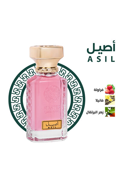 Asil (أصيل) - عطر 75 مل