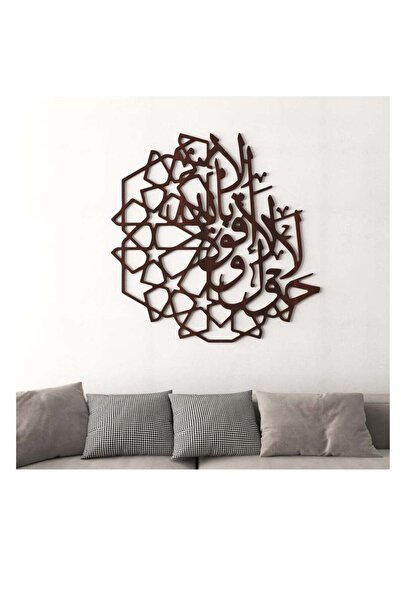 Story of candle Decorative wall art piece - featuring a distinctive brown design.