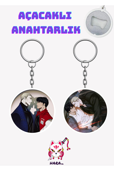 Hara Company مجموعة مفاتيح أنمي شوتلاين جيك جيلان ومون شينجون (قطعتان) الإصدار الثاني