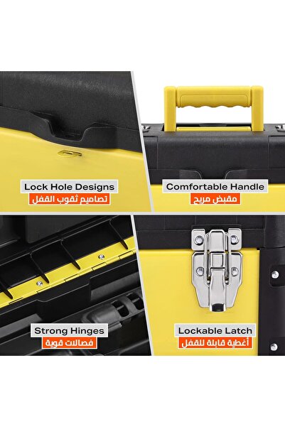 Lawazim صندوق أدوات مقاس 48 سم مع مزاليج معدنية وصينية قابلة للإزالة ومقبض