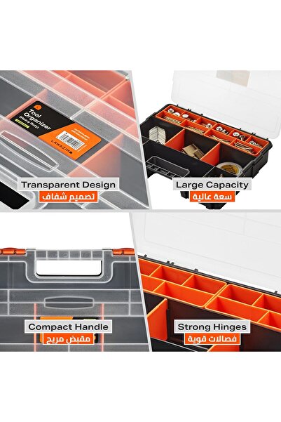 Lawazim منظم أدوات شديد التحمل، صندوق أدوات بلاستيكي صغير مع فواصل قابلة للإزالة، 29×23×6 سم