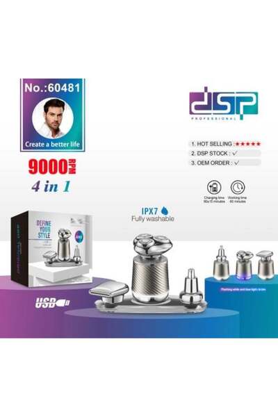 DSP ماكينة حلاقة كهربائية 4 في 1