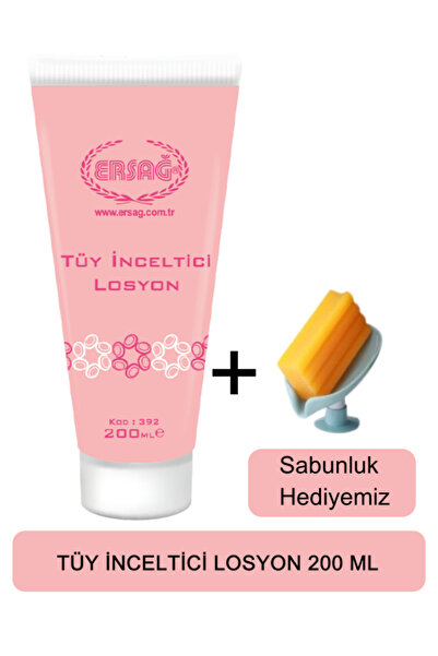 Ersağ Feather Lotion 200 ml + (with Soap Dish Gift) 392-10