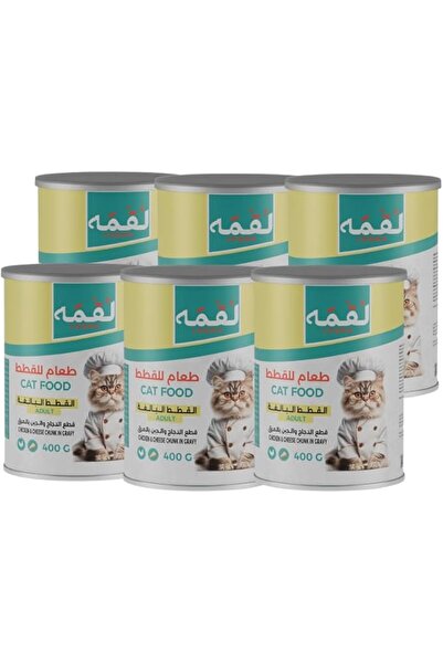 Loqma Chicken & Cheese Chunks in Gravy for Adult Cats, 6 × 400 g