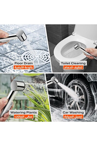 Bmb UV Bidet Sprayer with Holder - Silver - Adjustable Pressure Handheld Bidet Spray