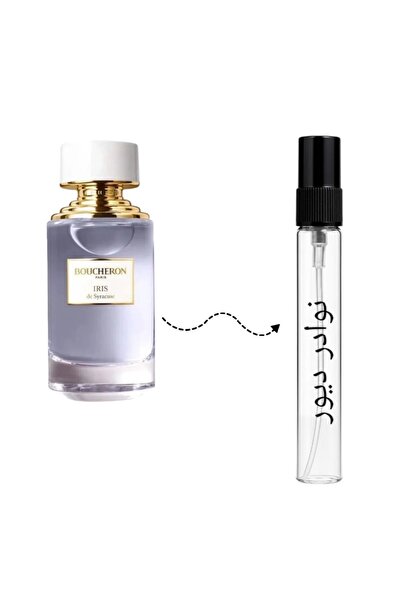 Boucheron perfume Boucheron Iris de Syracuse 10ml Sample - Boucheron Iris de Syracuse Eau de Parfum 10ml
