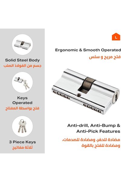Lawazim 60mm Door Lock Cylinder with 3 Gold Keys, Anti-Theft Double-Sided, Pack of 3