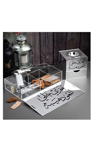 Story of candle مبخرة مع صندوق لحفظ البخور وللتخزين ,بعبارة"تبخري خلي للعود ه...