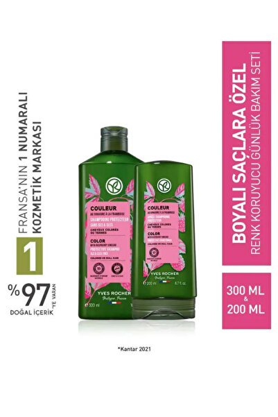Yves Rocher Color Protector for Dyed Hair Set of 2 Shampoo and Conditioner 300 ml Shine Vegan Care