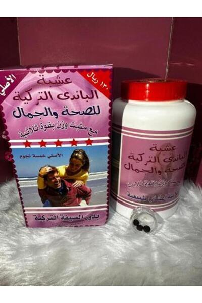 F4A عشبة الباندا التركية