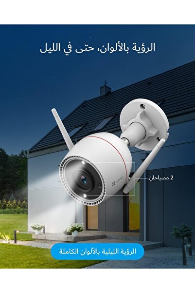 EZVIZ C3TN OutPro 2K (3MP) Outdoor Security Camera - 30M Color Night Vision, IP67