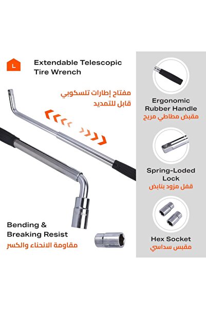 genernic BMP Tools Wheel Lug Wrench Set (17-23mm), Telescopic, Silver, Model K20094