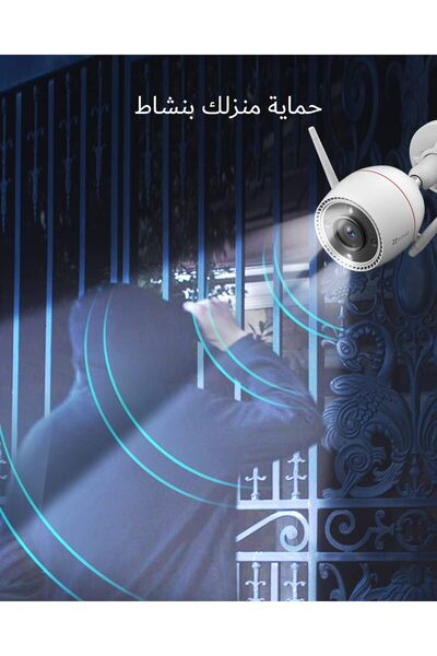 EZVIZ C3TN OutPro 2K (3MP) Outdoor Security Camera - 30M Color Night Vision, IP67