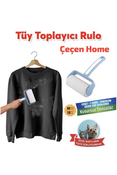 ÇEÇEN HOME رول لالتقاط الوبر 60 ورقة 10 سم (متعدد الألوان)