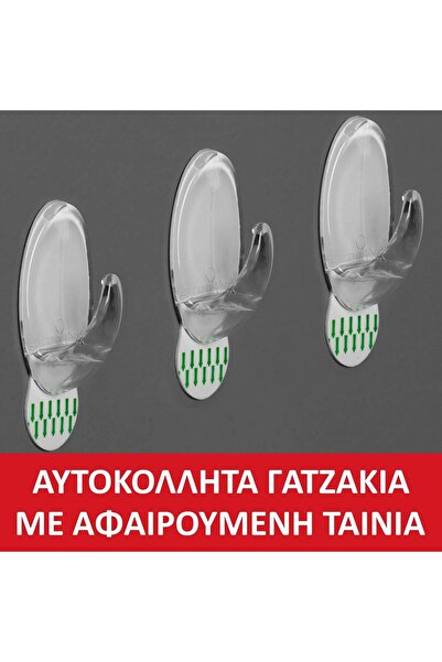 OEM Transparent Self-Adhesive Hooks 3x5.5cm - 3pcs