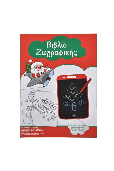 OEM Christmas Coloring Book with 24 Pages & Drawing Tablet