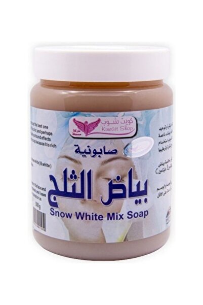 Kuwait Shop صابونية بياض الثلج أبيض 500جرام