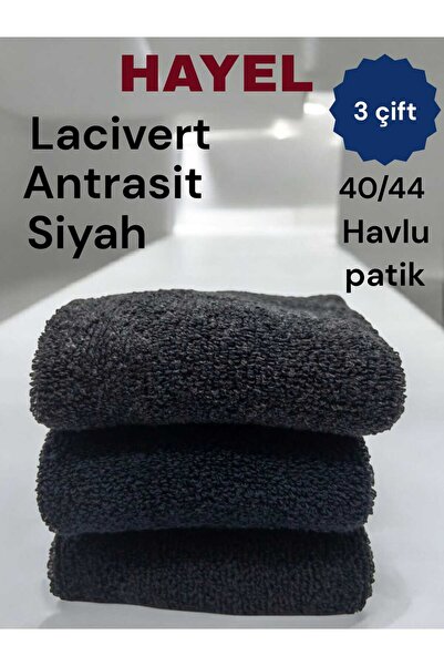 HAYEL 3 Pairs of Men's Black Antiresit Navy Blue Towel Thermal Cotton Booties
