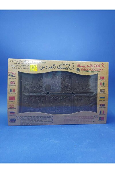 DAKKA KADİMA Arapesk Bridal Soap – Oud & Cambodian Amber Scent 6-Piece Handmade Soap Set (150 g X 6)