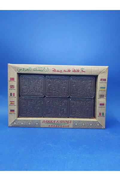 DAKKA KADİMA Arapesk Bridal Soap – Oud & Cambodian Amber Scent 6-Piece Handmade Soap Set (150 g X 6)
