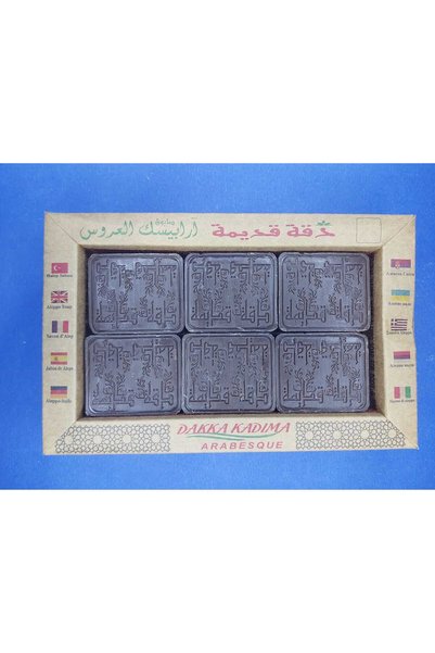 DAKKA KADİMA Arapesk Bridal Soap – Oud & Cambodian Amber Scent 6-Piece Handmade Soap Set (150 g X 6)