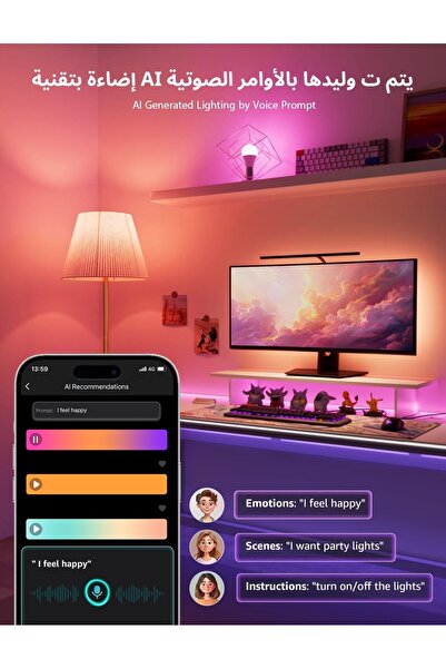 LEPRO B1 AI Smart E27 Bulb, 806 lm, 8.5W (60W eq), Wi‑Fi & Bluetooth, Voice Control, Alexa & Googl