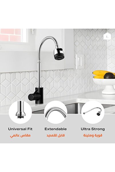 Lawazim Kitchen Faucet with 50cm Flexible Sprayer - Set of 2, Dual Spray Modes, Leak-Proof