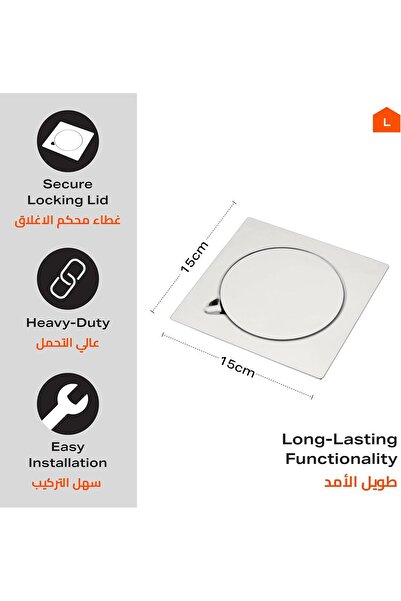 Lawazim Stainless Steel Floor Drain, 3 pcs, 15×15 cm, Square Drain Cover with Anti‑Clog Strainer