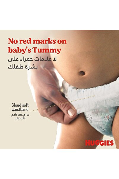 Huggies Extra Care Culottes, Size 3 (6-11 kg), 44 Diaper Pants