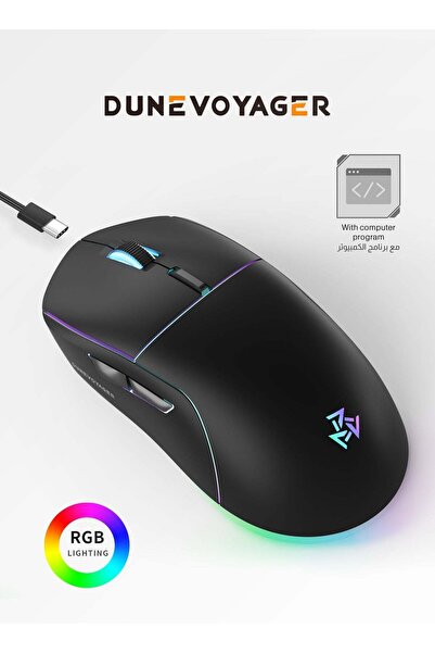 DuneVoyager GE7 Macro Gaming Mouse, 1-12800 DPI, 1000Hz, 6 Programmable Buttons, RGB
