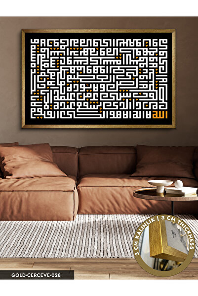 Evinemoda Kufi Yazılı Tek Parça Çerçeveli Kanvas Tablo