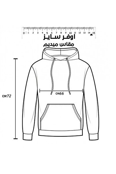 Style Mark Riyadh hoodie - Riyadh pullover