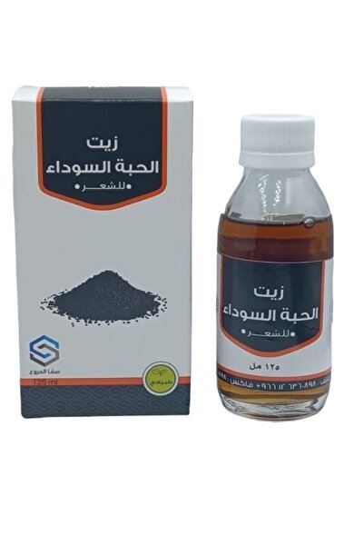 Natural زيت حبة البركة الطبيعية 125 مل