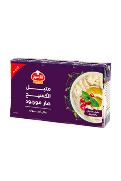 Al Kasih متبل الباذنجان الكريمي 130 جم